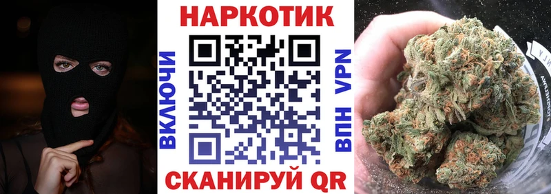 Как найти закладки Кореновск Гашиш СОЛЬ ОМГ ОМГ ТОР БУТИРАТ Конопля Меф мяу мяу КОКАИН