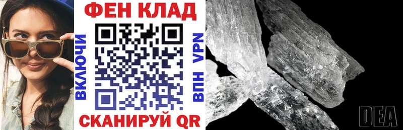 АМФ 97%  Кореновск 