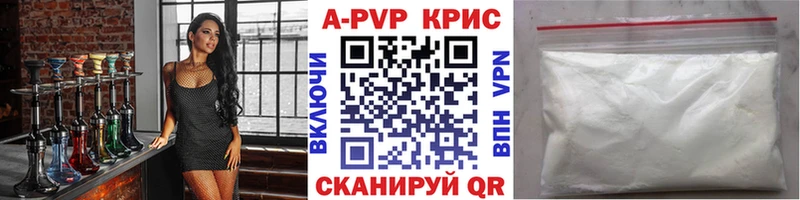APVP VHQ  Кореновск 