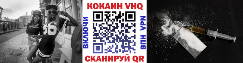blacksprut маркетплейс Кореновск COCAIN FishScale хочу наркоту