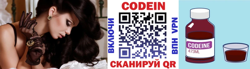 дарнет шоп Кореновск mega зеркало Кодеиновый сироп Lean напиток Lean (лин)