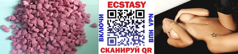 Ecstasy Philipp Plein  где найти наркотики  Кореновск 