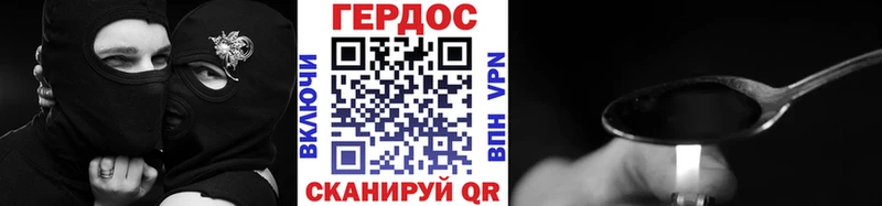 blacksprut tor  Кореновск  ГЕРОИН афганец  купить наркоту 