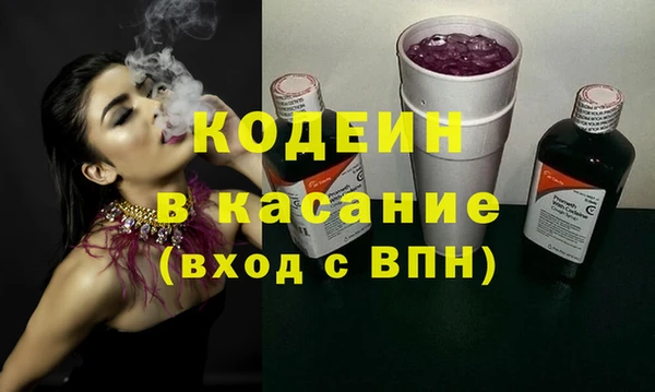 метамфетамин Балахна