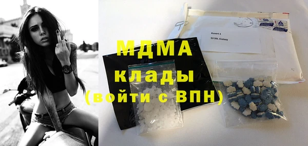 метамфетамин Балахна