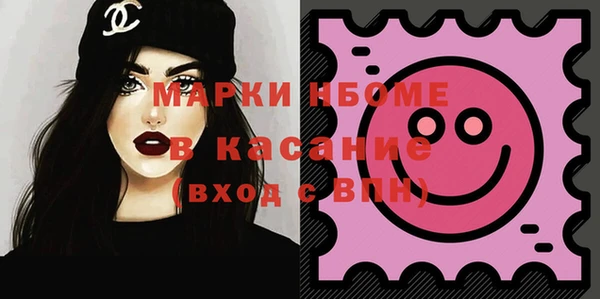 метамфетамин Балахна