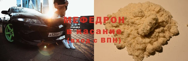 метамфетамин Балахна
