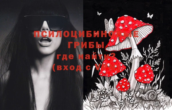 метамфетамин Балахна