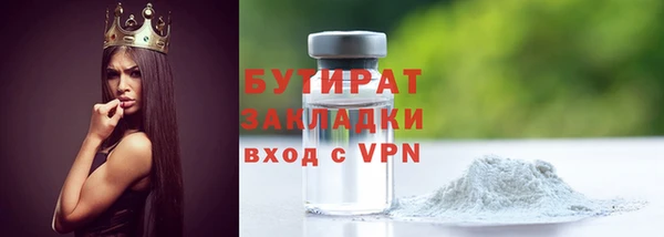 дживик Балабаново