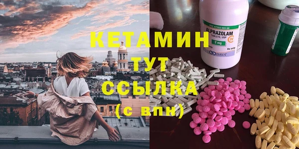 метамфетамин Балахна