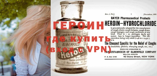 метамфетамин Балахна