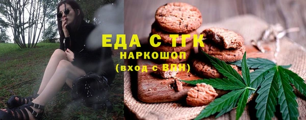 метамфетамин Балахна