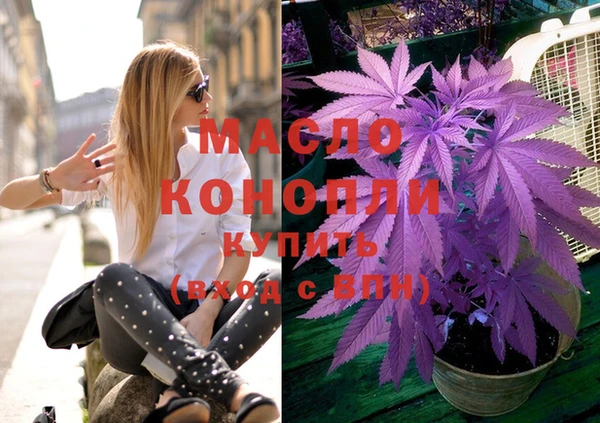 метамфетамин Балахна