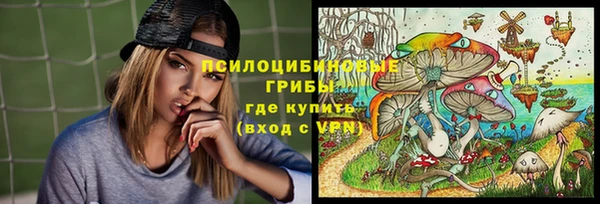 метамфетамин Балахна