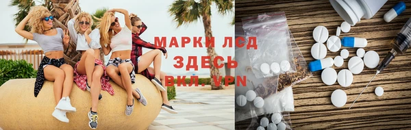 метамфетамин Балахна