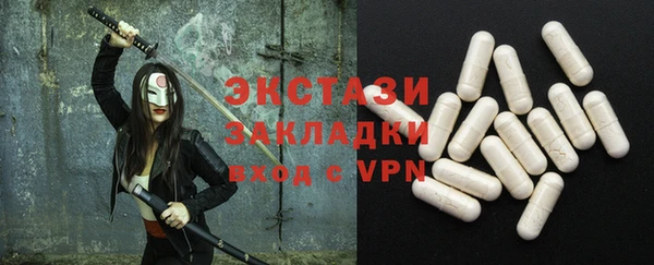 прущие грибы Михайловск