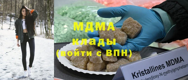 метамфетамин Балахна