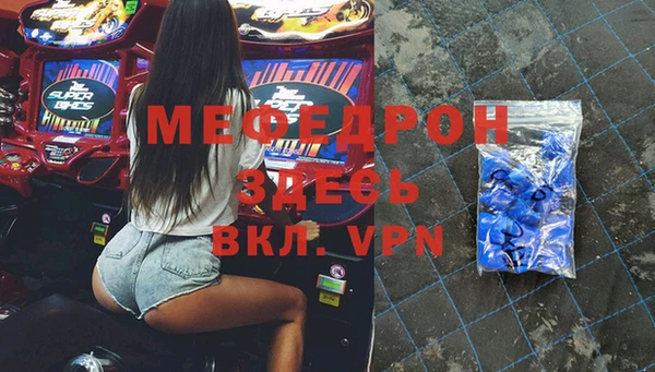 метамфетамин Балахна