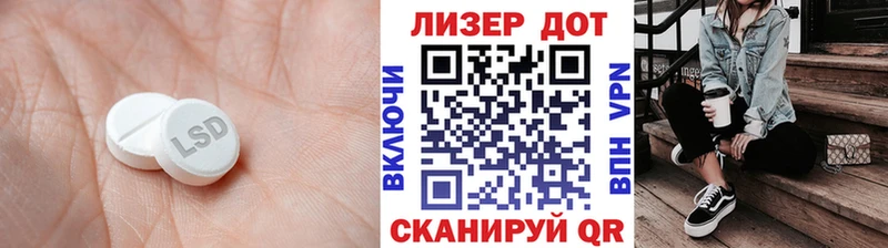 Лсд 25 экстази кислота  Кореновск 