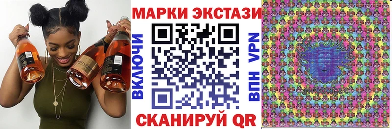 Марки N-bome 1,5мг Кореновск