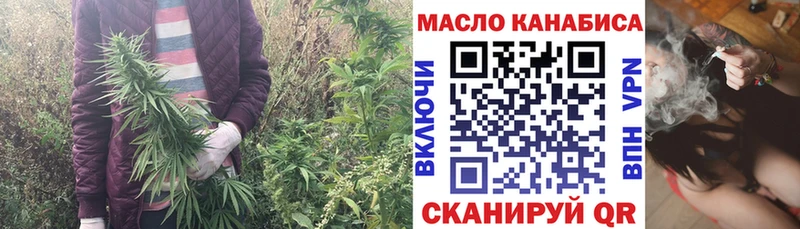 цены наркотик  Кореновск  кракен tor  ТГК концентрат 
