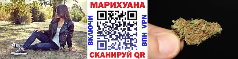 Бошки марихуана конопля  Кореновск 